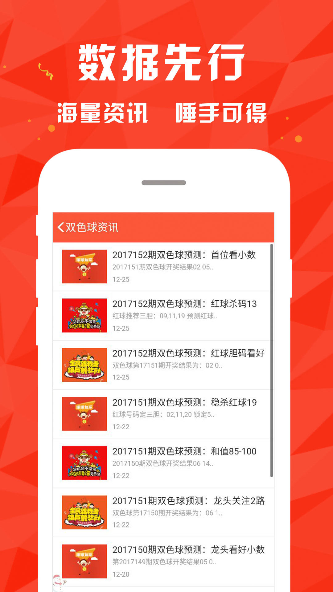 电动旗杆 第610页