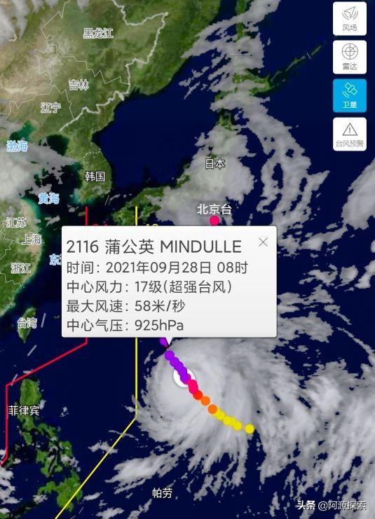 电动旗杆 第607页