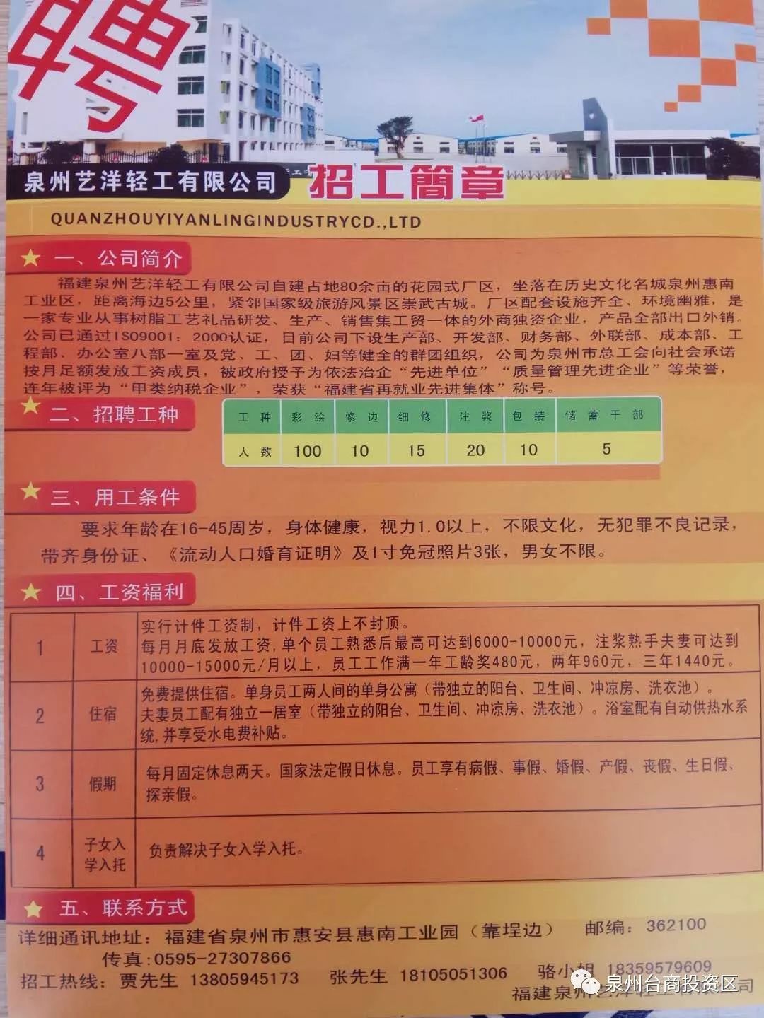 常熟印刷厂最新招聘信息发布