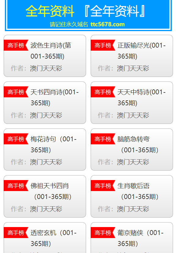 新澳天天彩免费资料大全最新版本更新内容,处于迅速响应执行_EVV23.309极速版