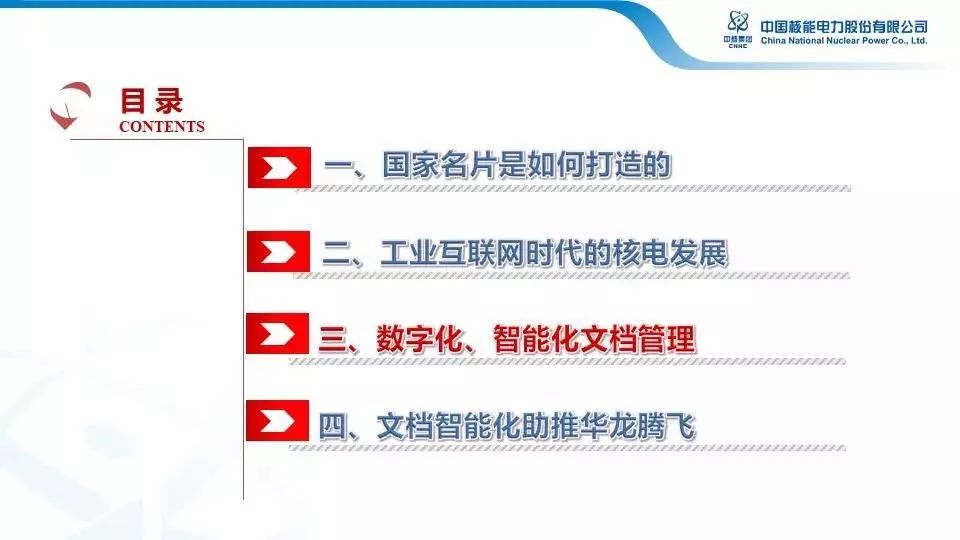 2o24年最新奥马免费资料,精准分析实践_ZAI23.733智力版