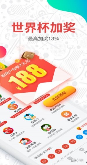 电动旗杆 第582页
