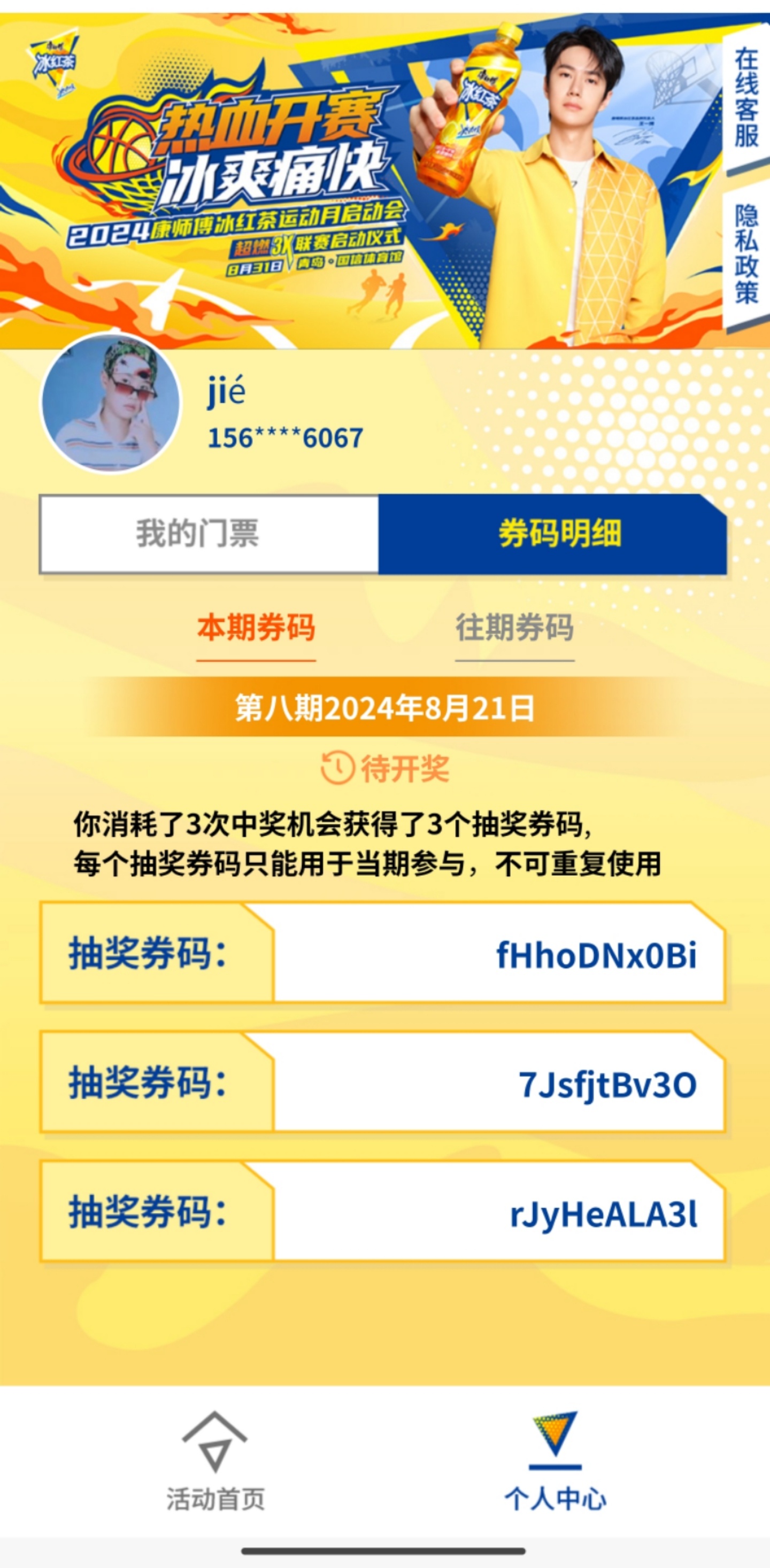 电动旗杆 第563页
