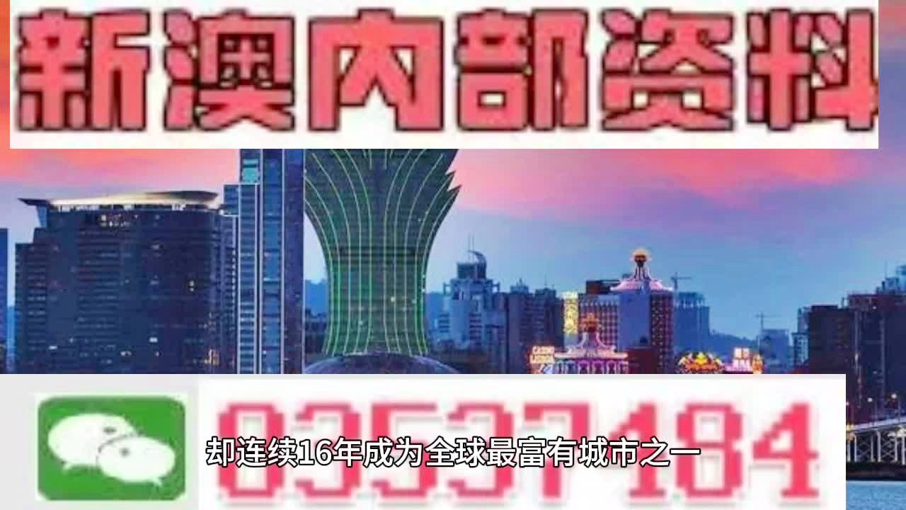 新澳综合资料免费提供,解析解释说法_PLX23.291旗舰设备版