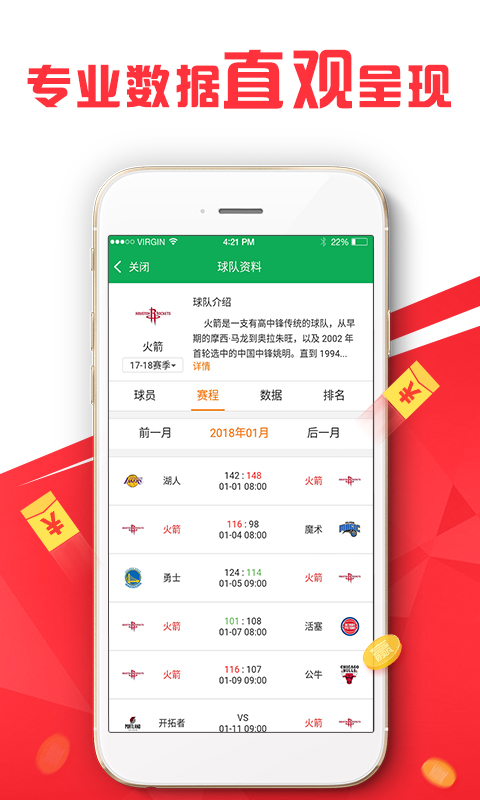 电动旗杆 第551页