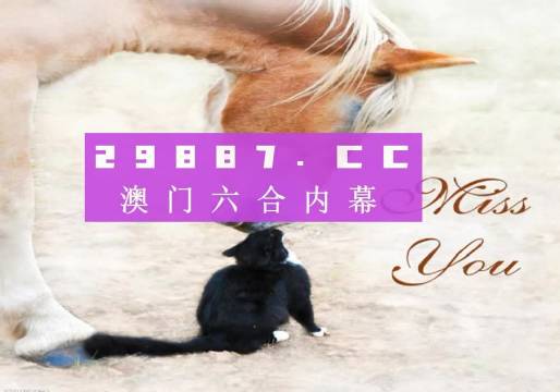 电动旗杆 第549页