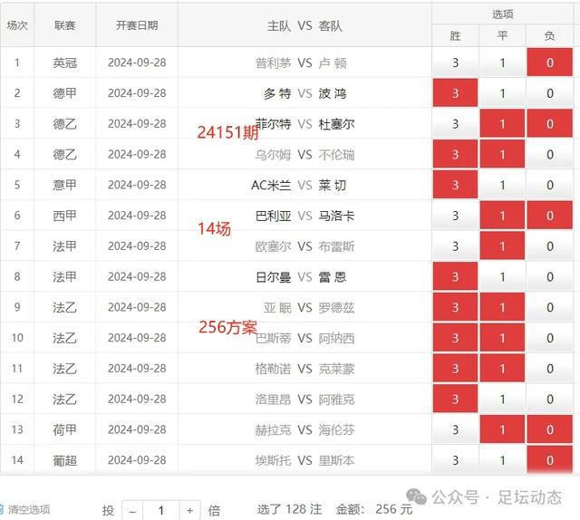 电动旗杆 第544页