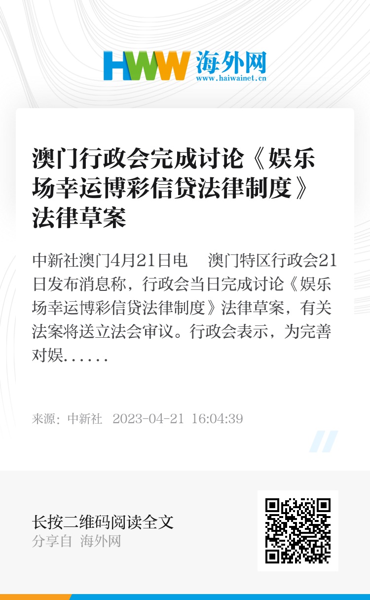电动旗杆 第537页