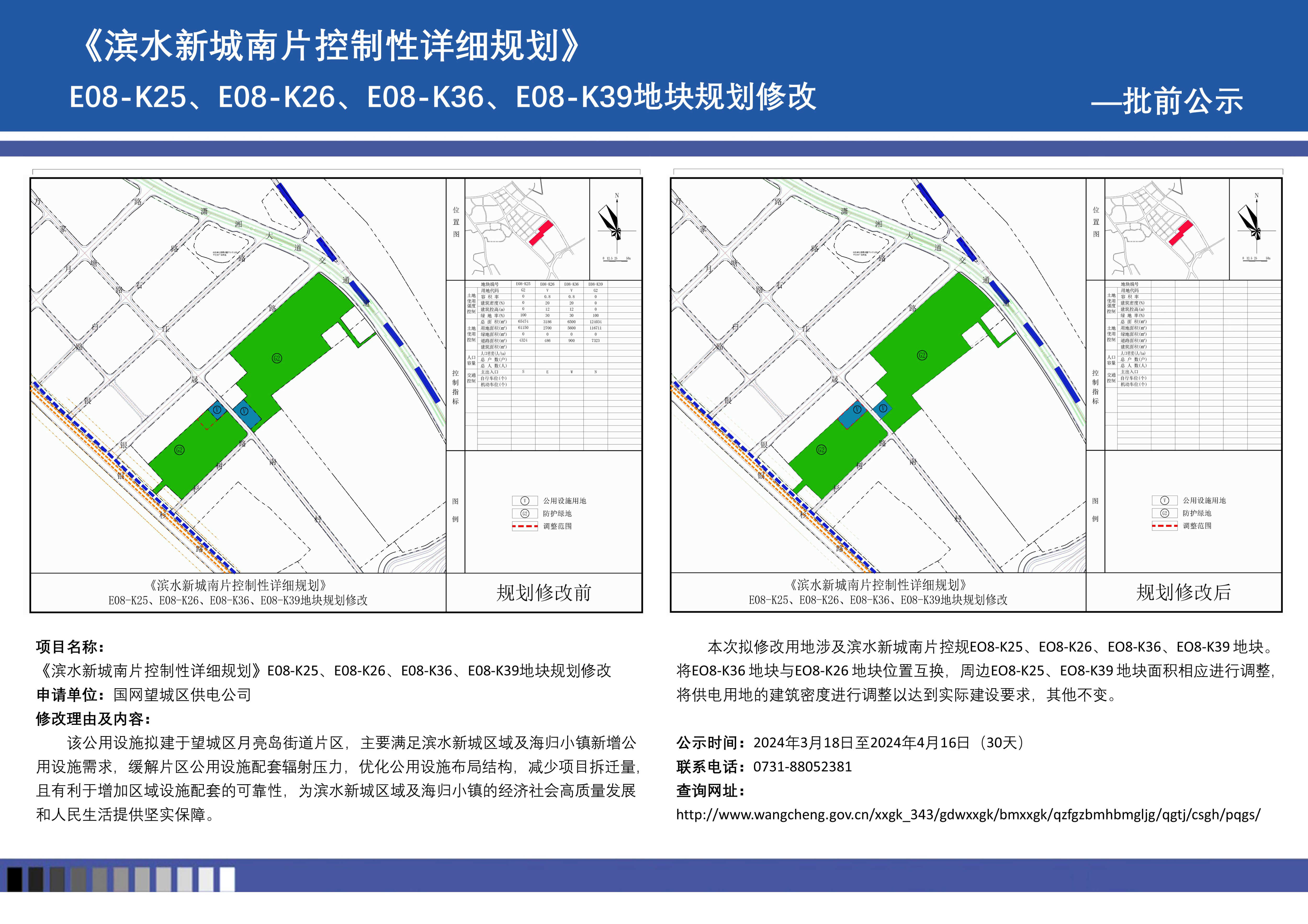 新澳综合资料免费提供,设计规划引导方式_KJZ79.373UHD