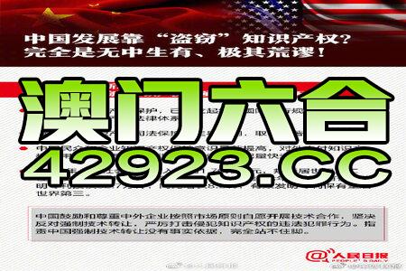 电动旗杆 第522页