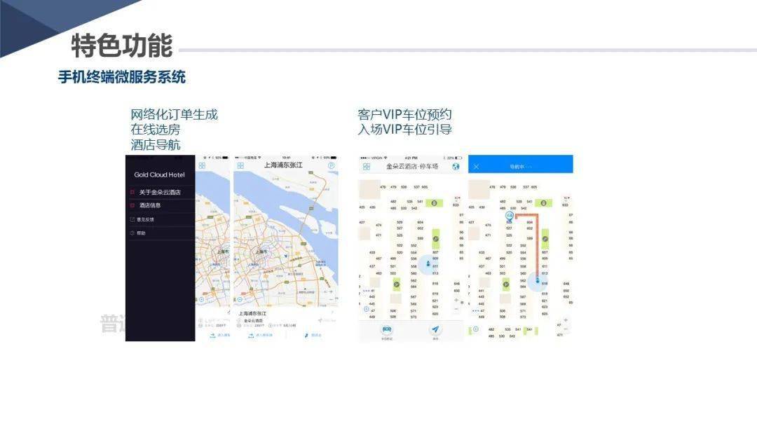 青龙阁免费资料大全,策略规划_BRU83.989媒体版