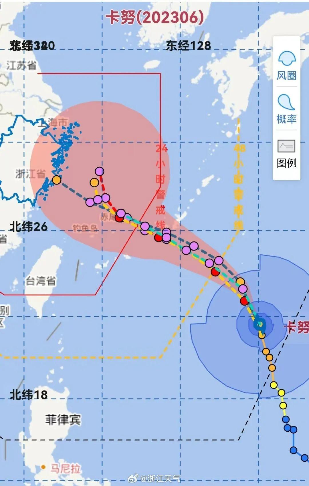 台风卡努最新动态，影响分析及其进展