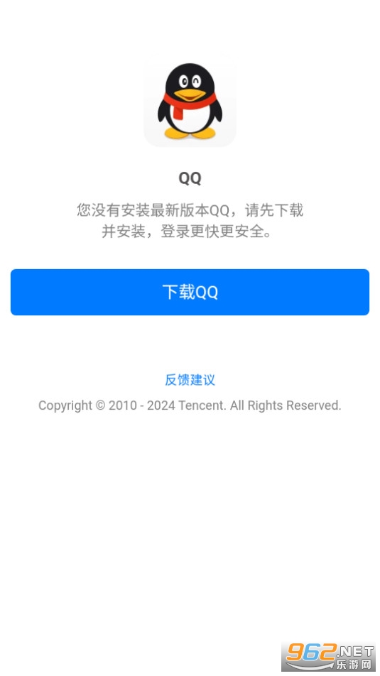 QQ2025最新版官方下载，详细步骤指南与下载链接