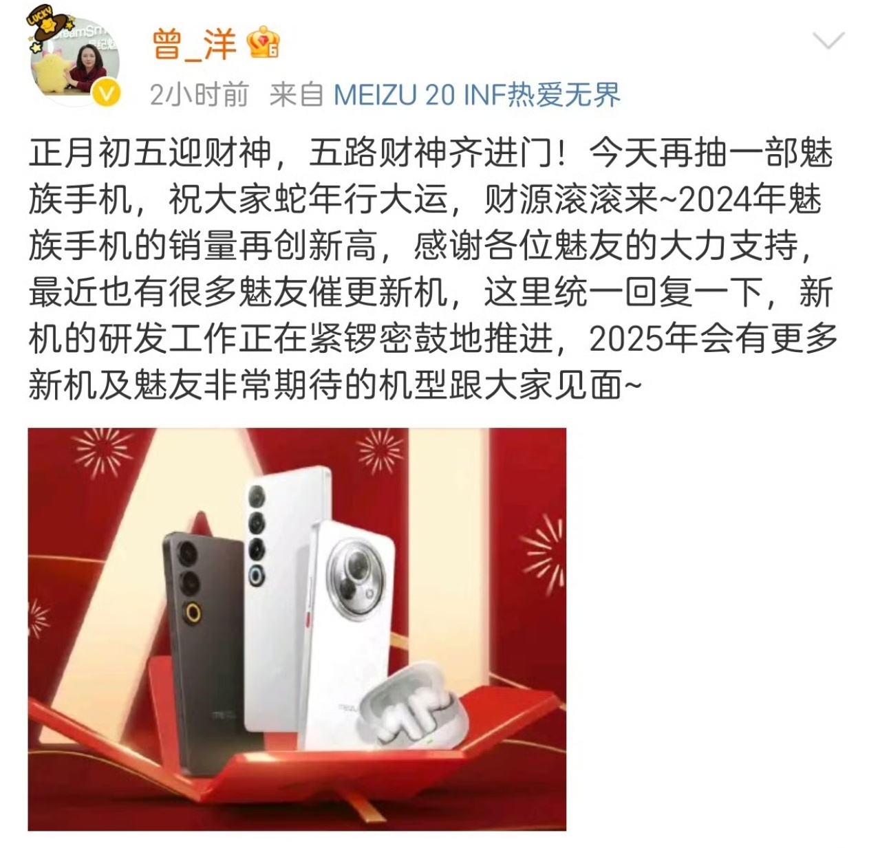 美极客2025，未来科技新里程碑的最新动态
