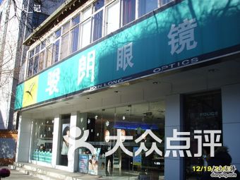 娄桥眼镜厂最新招聘观点论述揭秘