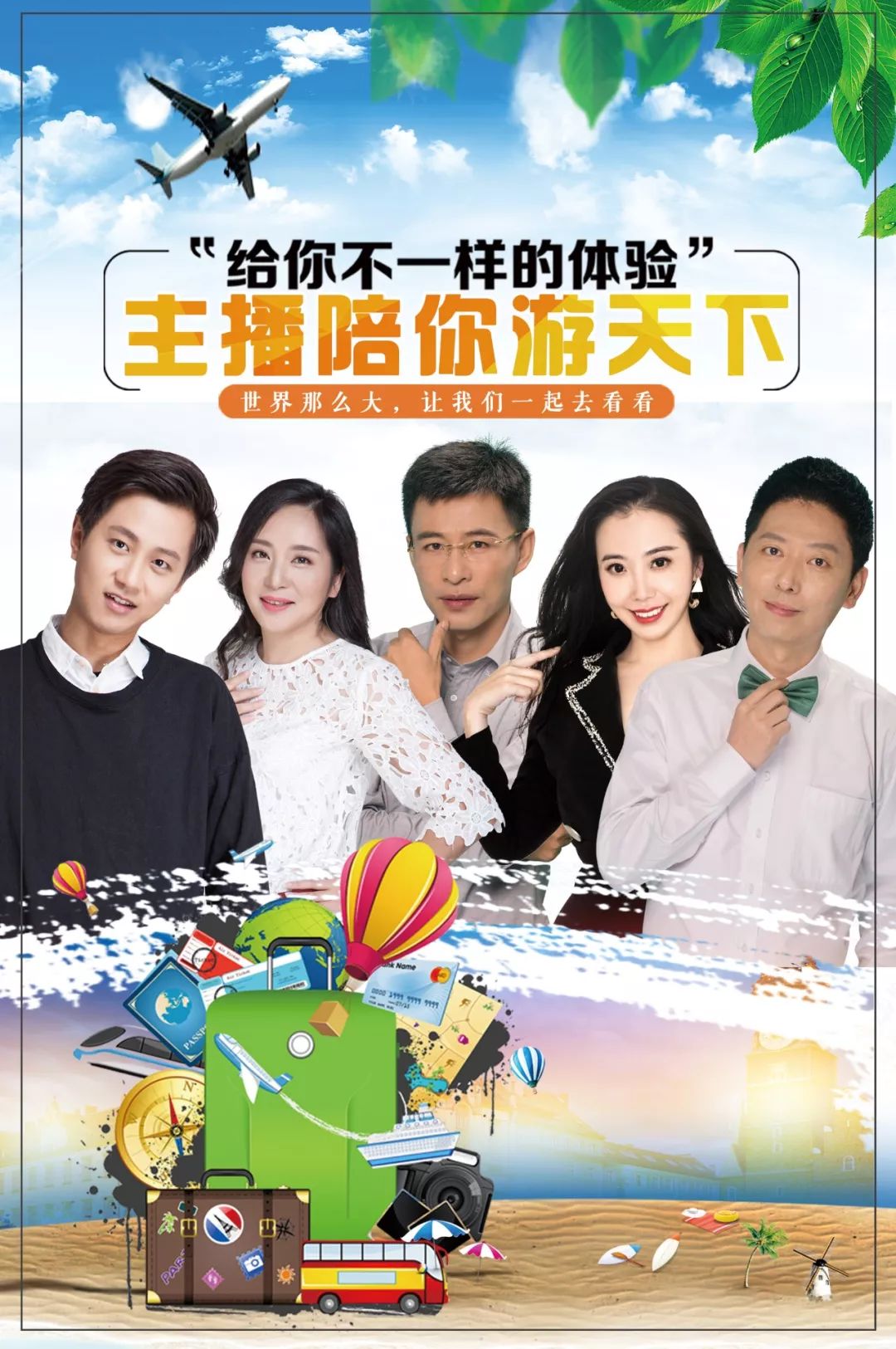 丰果游天下最新动态，自然美景探索之旅的治愈力量
