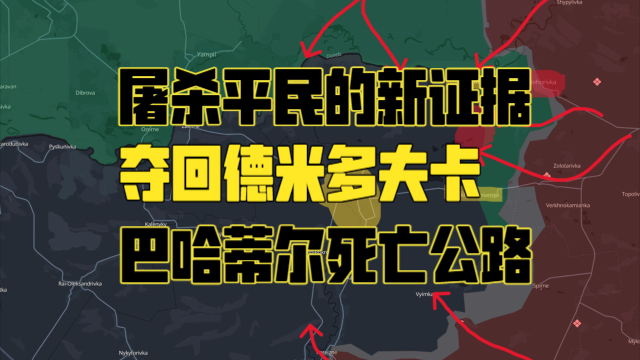证据最新概览，重要性、挑战与观点深度分析