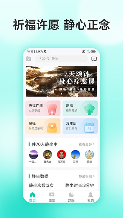 变径旗杆 第113页