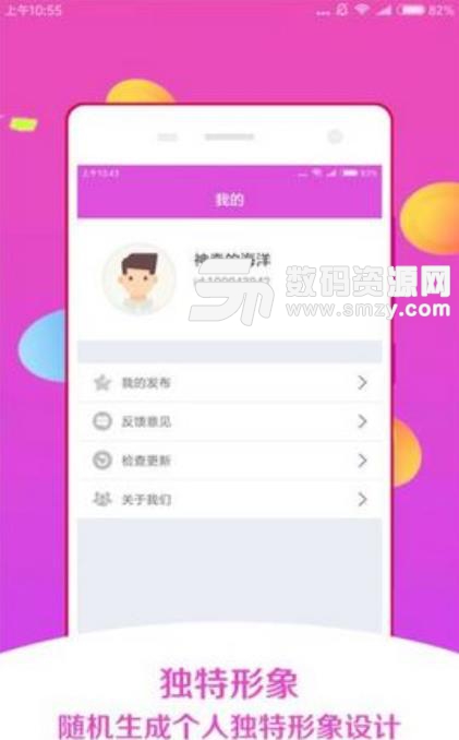 同城最新动态，城市生活的脉搏与变迁