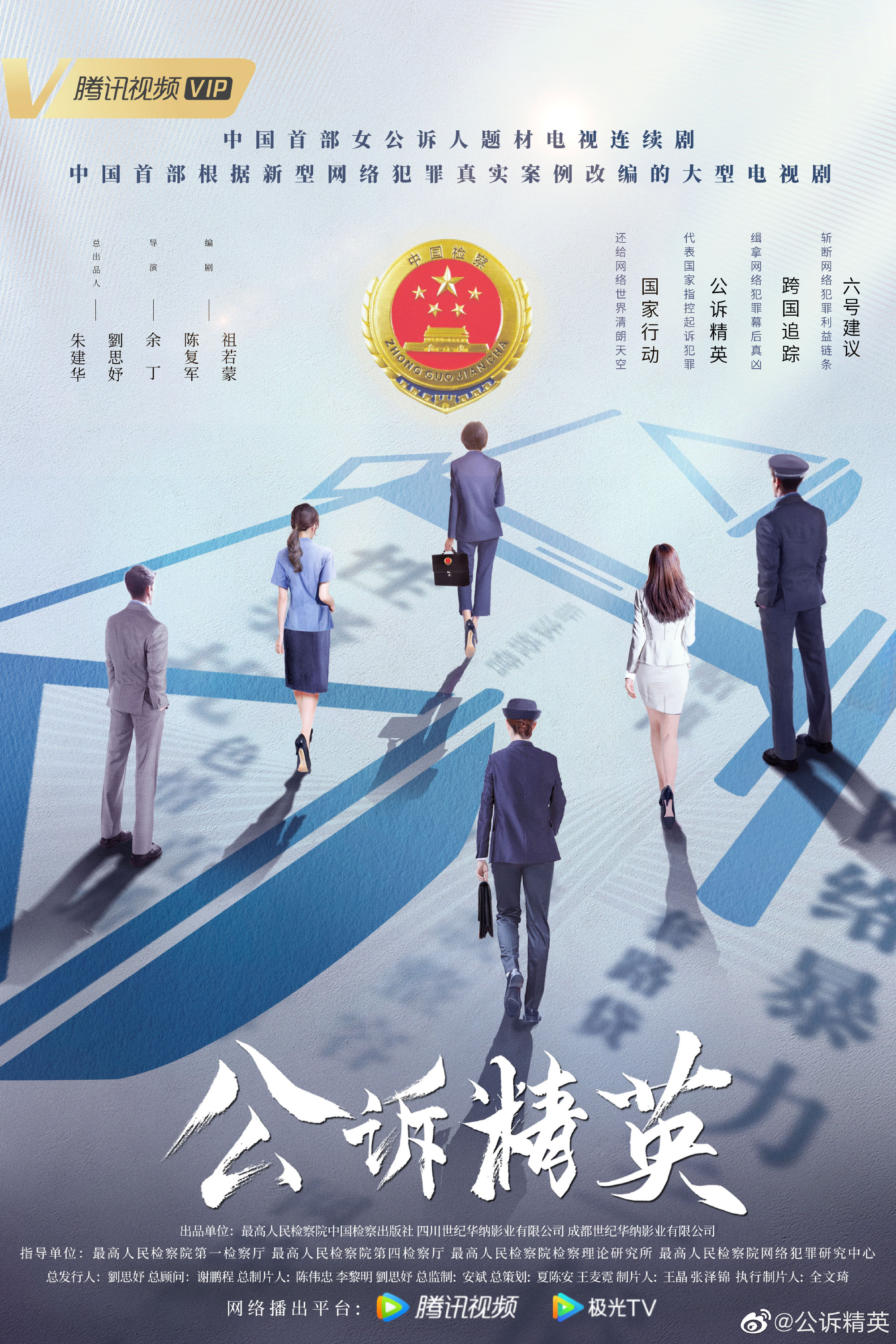 小巷深处的独特公诉与美食宝藏，最新公诉揭秘