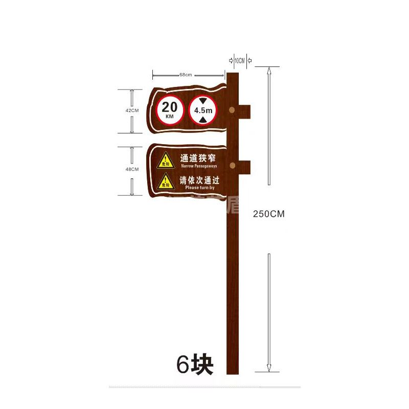 电动旗杆 第103页