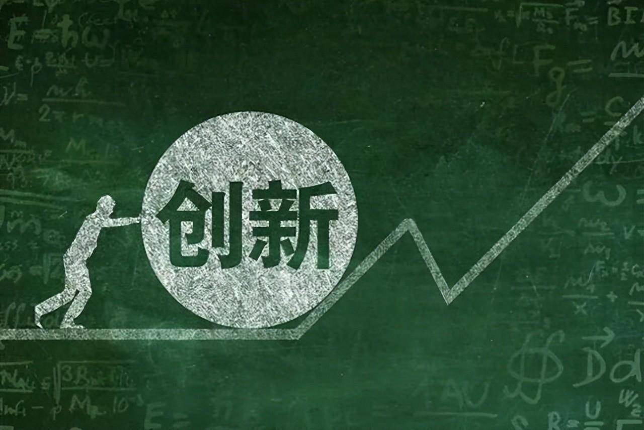 创新最新步骤指南，引领你走向前沿的革新之路