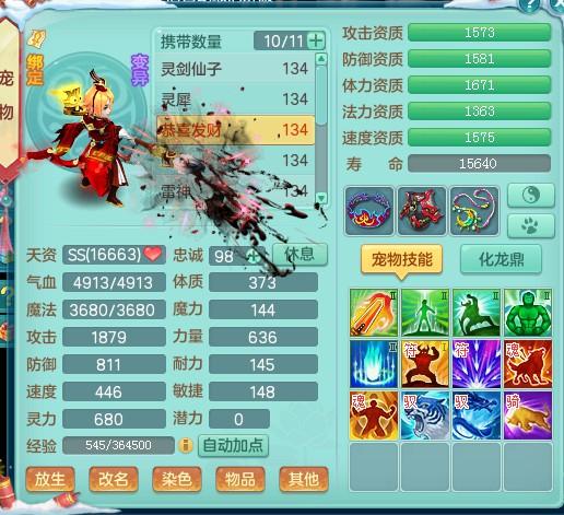 神武DF最新资讯，日常趣事与友情纽带