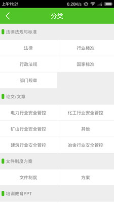安云最新风尚，引领时尚潮流的新标杆🌟