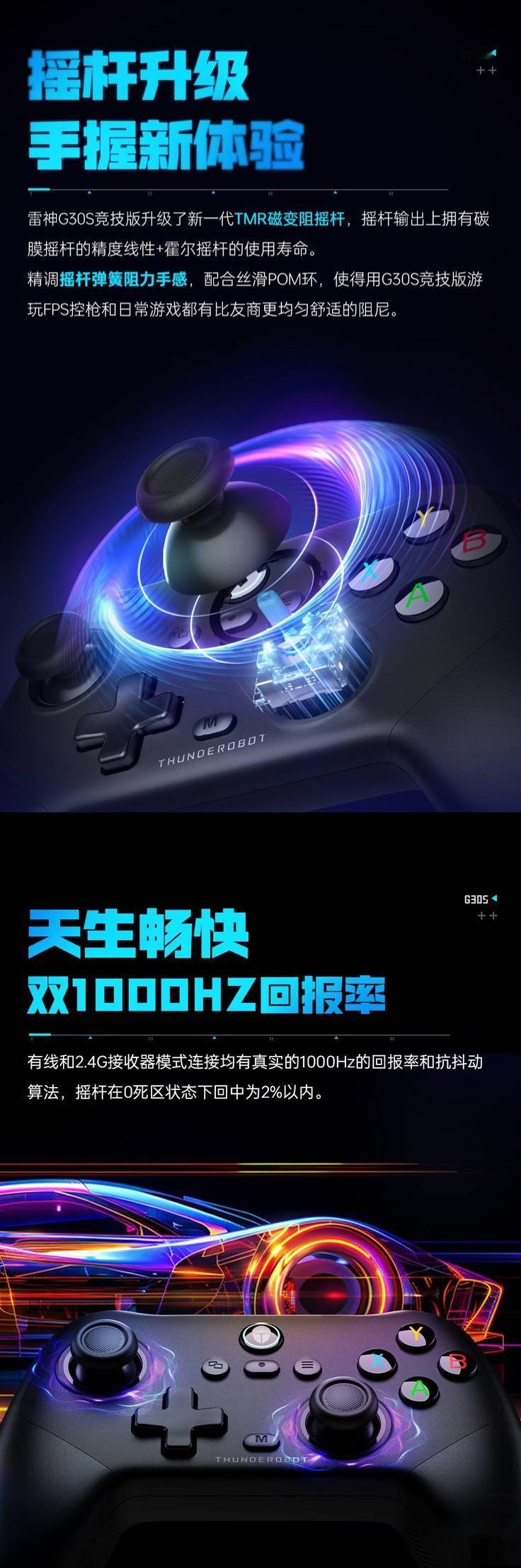 最新摇杆使用指南，操作步骤详解