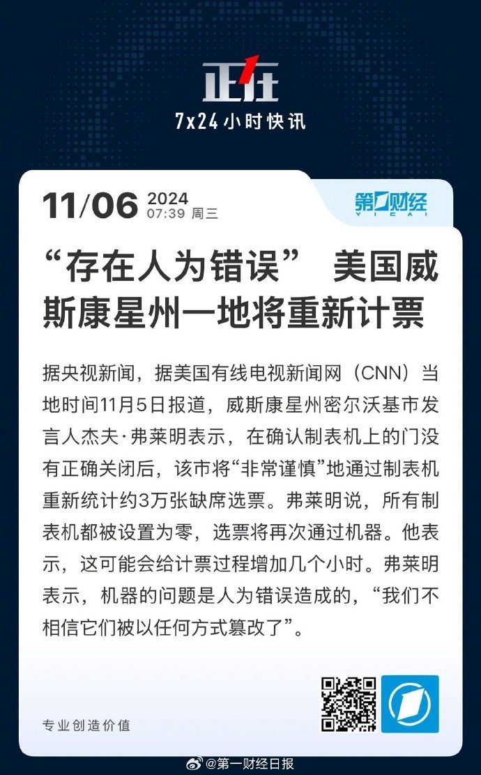 威斯康星州疫情最新动态，自然之旅助力恢复内心平和与快乐