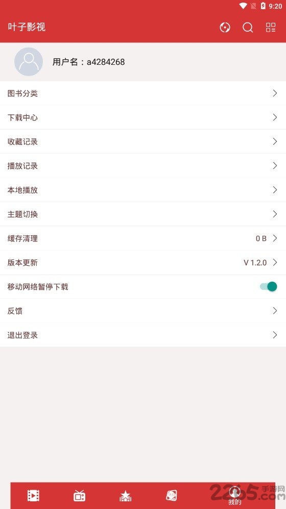 叶子最新暗语，与自然美景的私密对话之旅