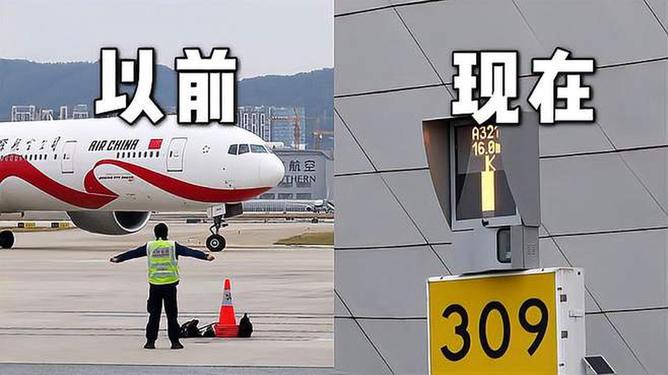 科技巨擘重塑航空体验，飞机泊位最新技术亮相