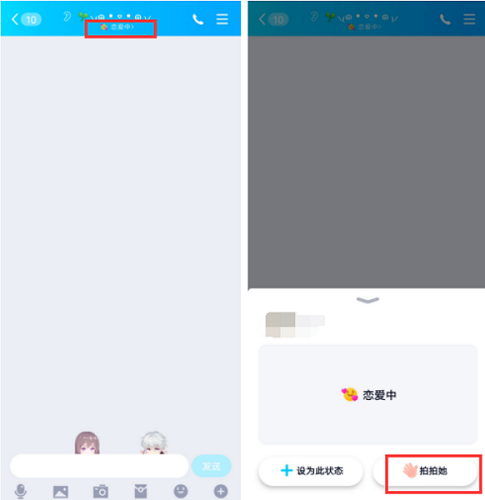最新QQ轰炸详解，科普、分析与防范策略