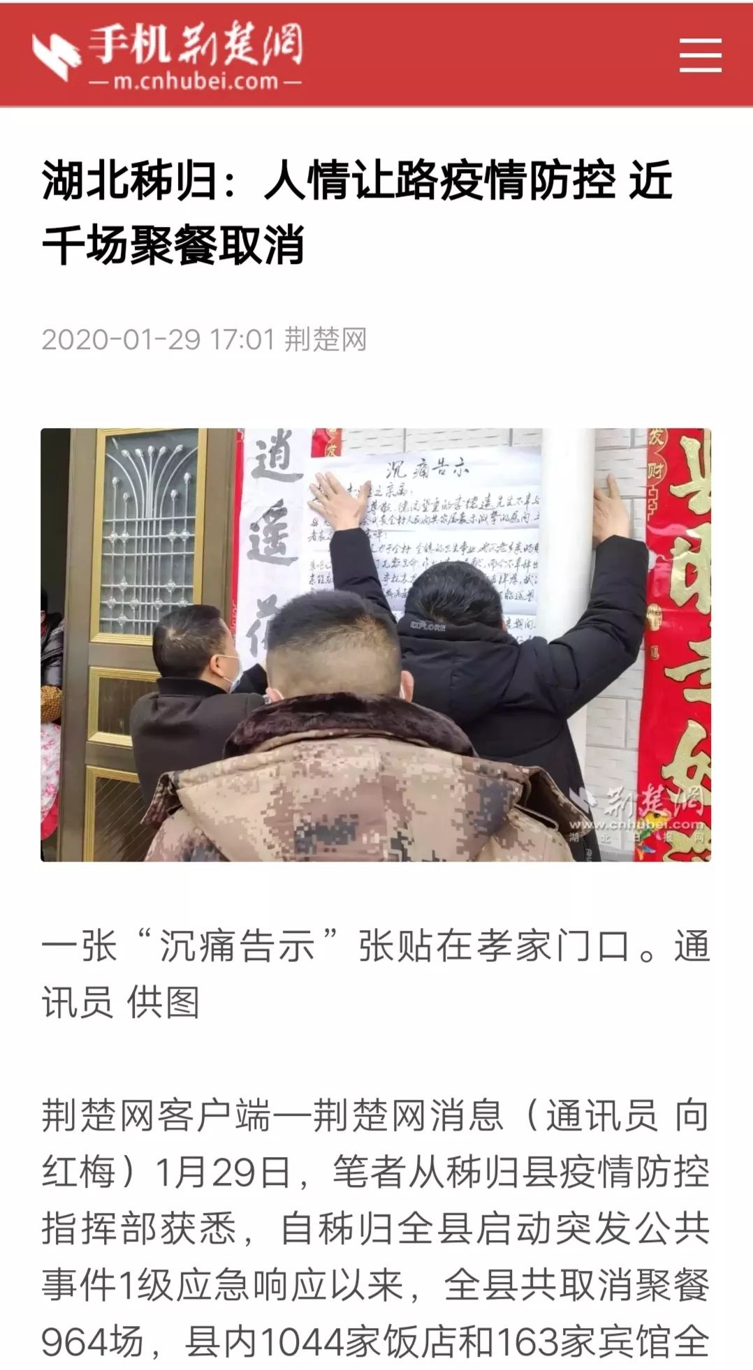 电动旗杆 第90页