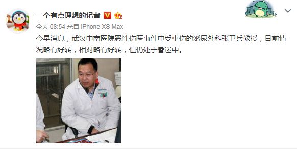 金华最新疫情科技产品，智能守护者重塑健康生活