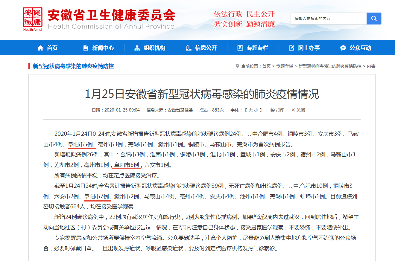 铜陵探索自然美景之旅，避开疫情阴霾，感受自然之美
