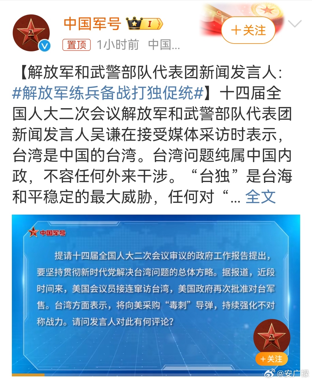 我国最新战事，小城英勇故事与友情纽带展现日常荣耀时刻