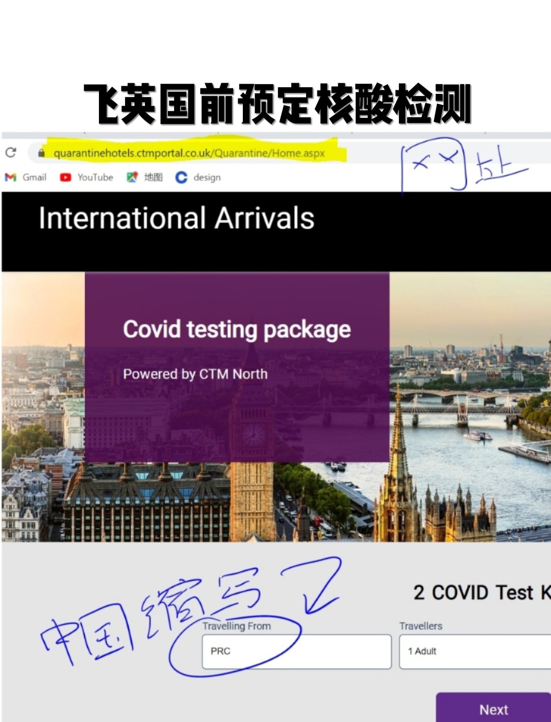 英国最新检测，小巷深处的神秘探索之旅