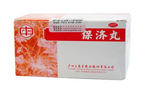 最新疗效药物研究与应用进展