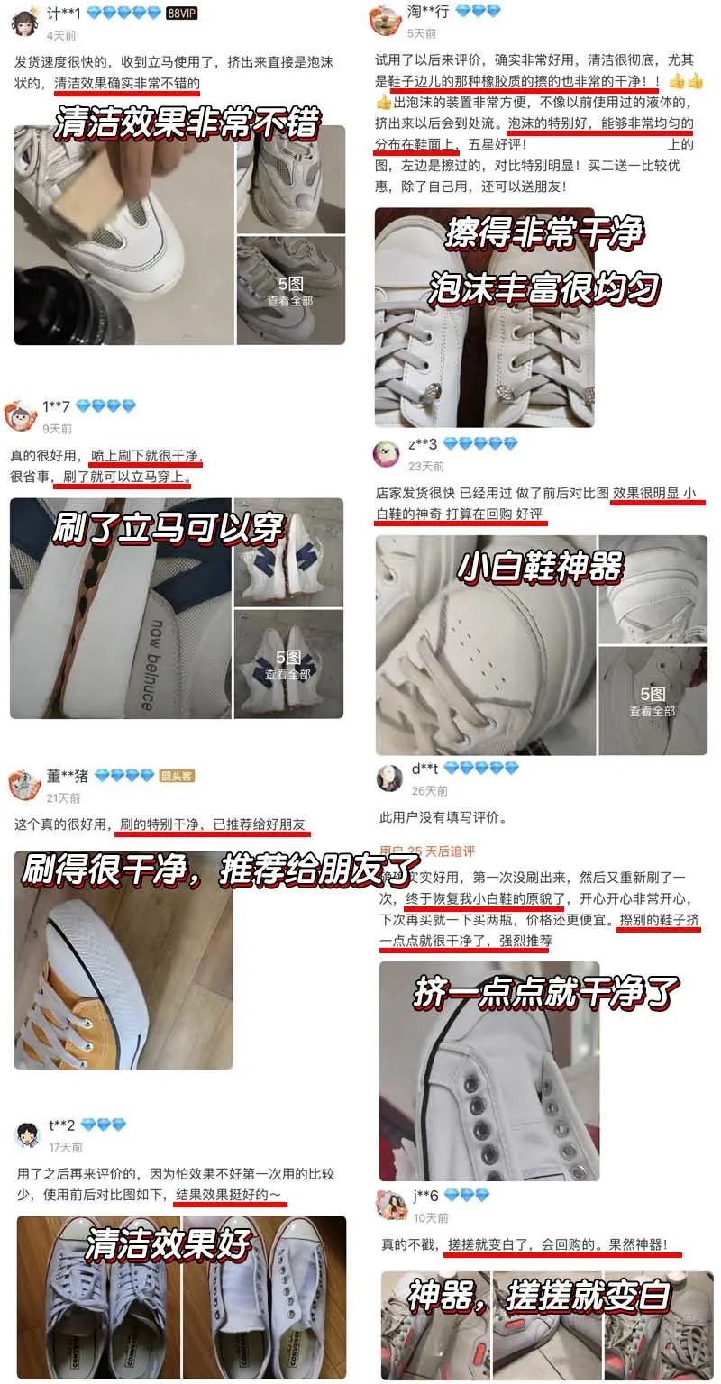 口罩擦鞋日常趣事，一场意外的日常新发现