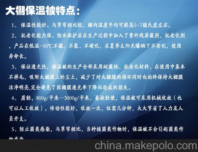 最新大棚被，温暖季节的秘密武器，绿意盎然助生长🌱