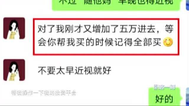 越南最新诈骗事件研究，背景、发展、影响与现状分析
