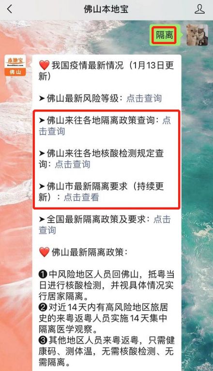 最新隔离要求详解，步骤指南与注意事项