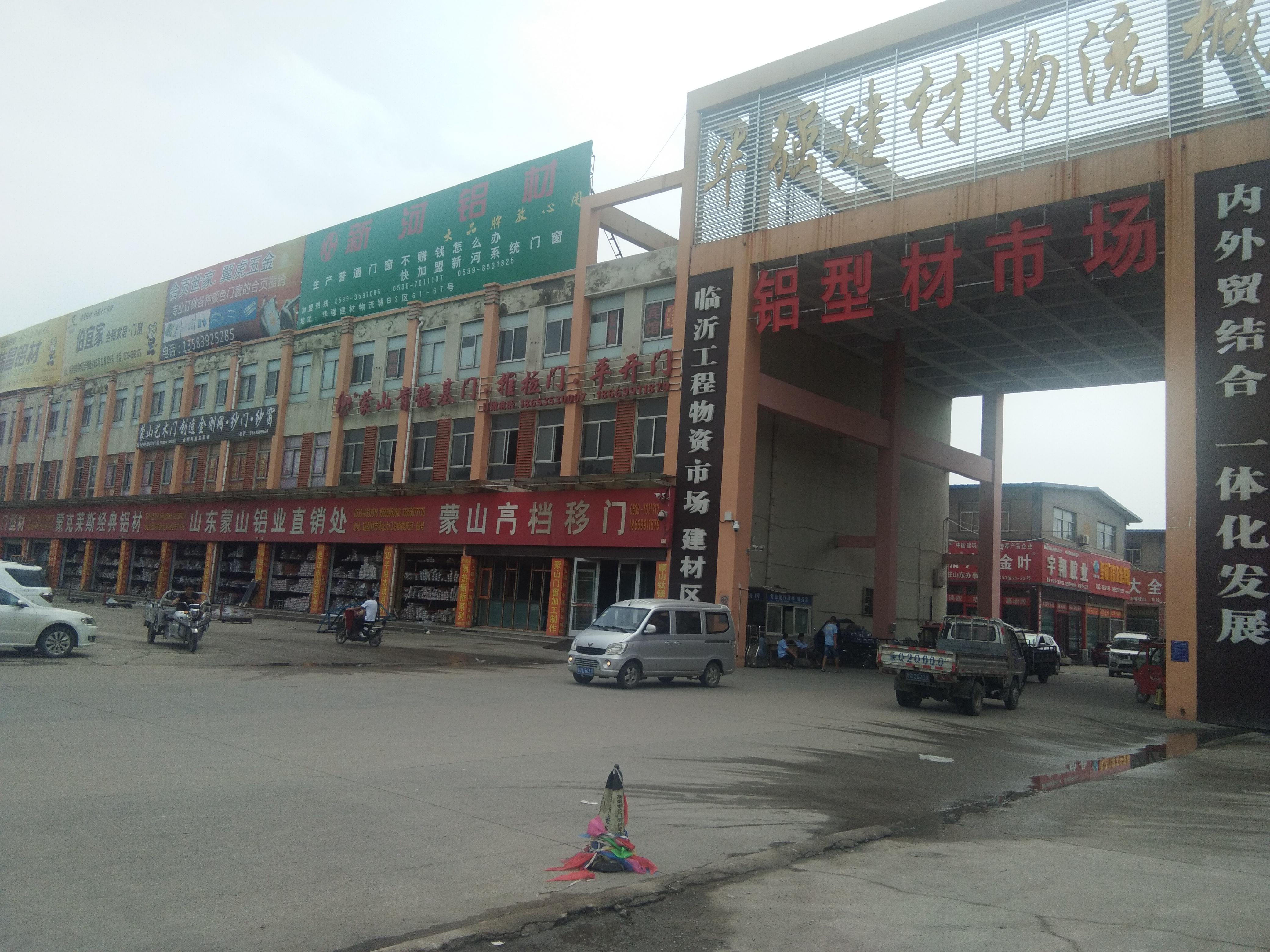 门窗最新型材，深度探讨与观点阐述