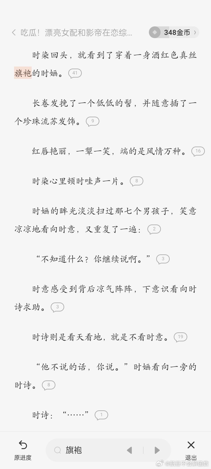 第57页