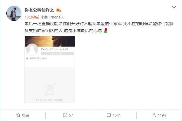 快手最新被封主播的高科技产品介绍，科技锋芒的体验与揭秘