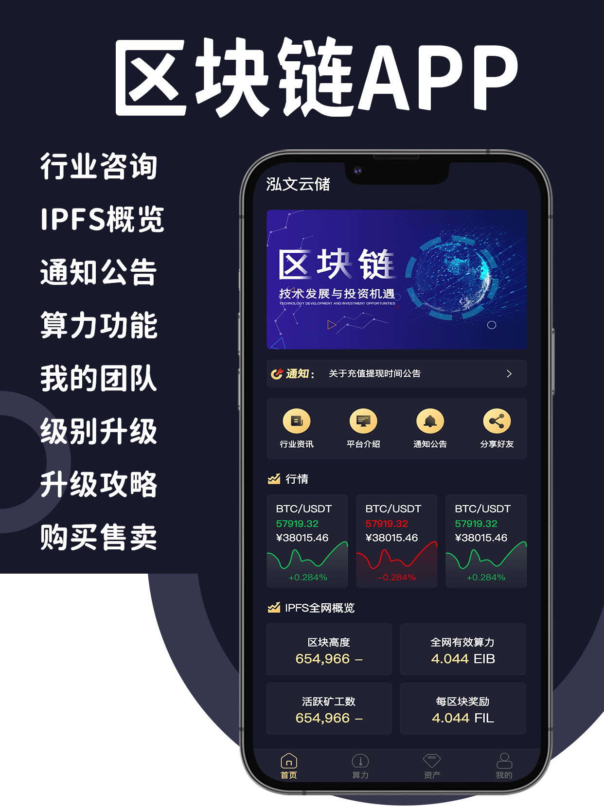 区块链最新资讯app，融入日常生活的温馨指南