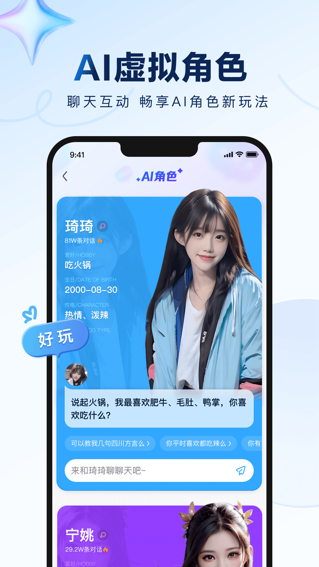 贴吧最新磕喘，年轻人的网络交流新风尚