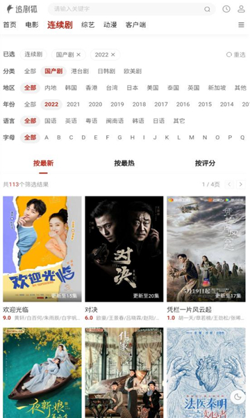 追啦最新版探索，新功能与体验升级指南