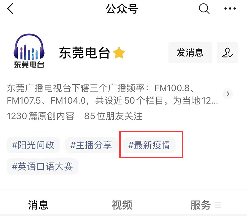 香最新疫情数据更新，小巷深处的独特风味依旧受关注